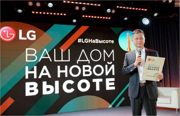 Президент на LG