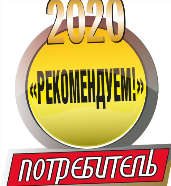 потребителят препоръчва 2023 г