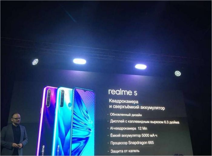 Realme 5