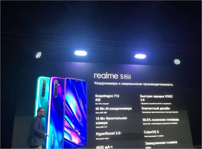 realme 5 Pro